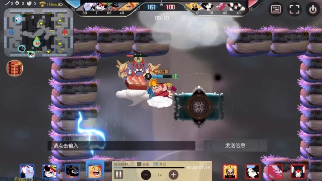 蓝港互动自研《闹闹天宫》二测TapTap评分9.5，MOBA+io会是新的品类突破点吗？