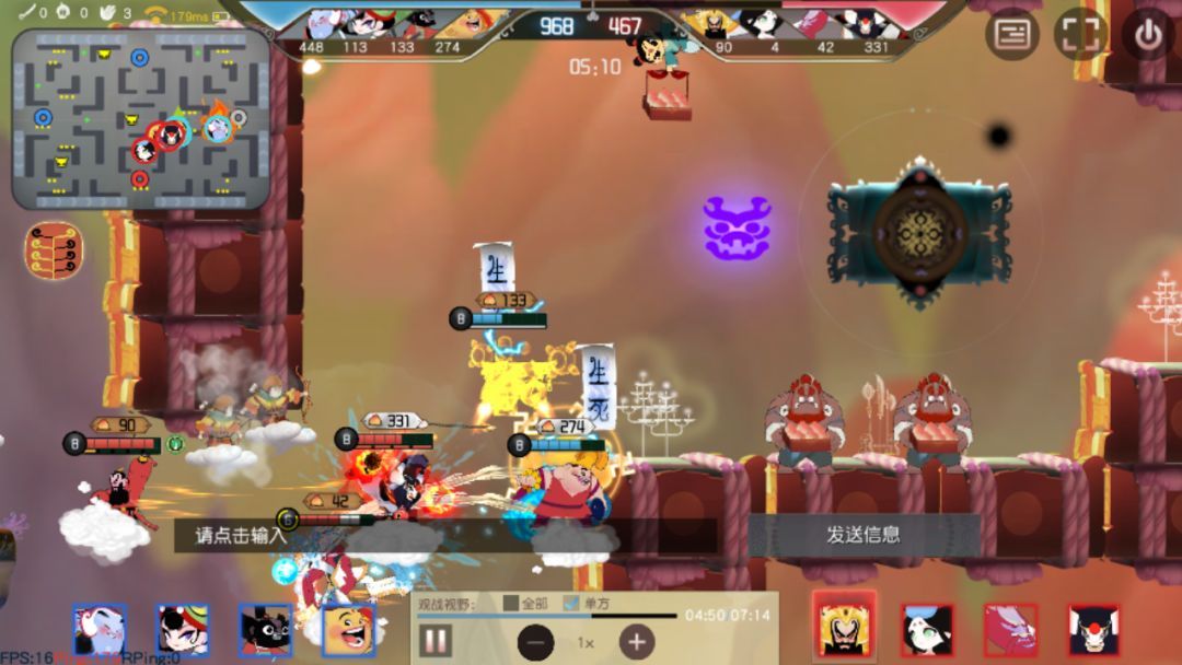 蓝港互动自研《闹闹天宫》二测TapTap评分9.5，MOBA+io会是新的品类突破点吗？