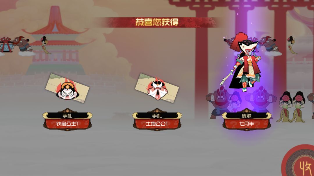 蓝港互动自研《闹闹天宫》二测TapTap评分9.5，MOBA+io会是新的品类突破点吗？