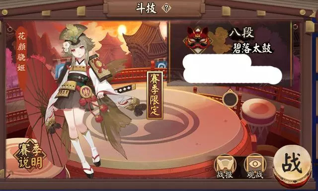 阴阳师：推荐几个现版本王牌级斗技式神 轻松上分2600拿神乐皮肤