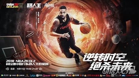 跨界打造利拉德中国行 NBA2KOL2加速探索体育电竞新方向