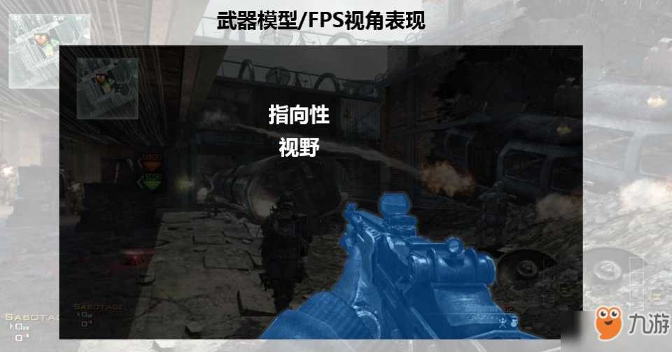 《王牌战士》什么时候测试 Fps游戏设计