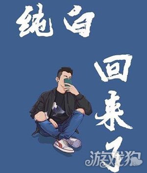 骚白还有这么一位好兄弟 一手法师出神入化技术堪比骚白