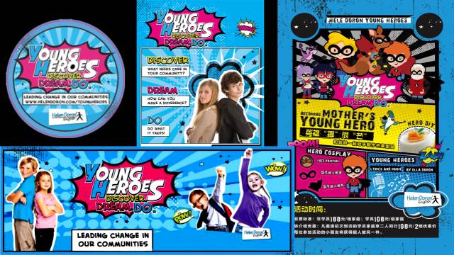 Young Heroes 全球行动 | 城市英雄联盟的公益之旅