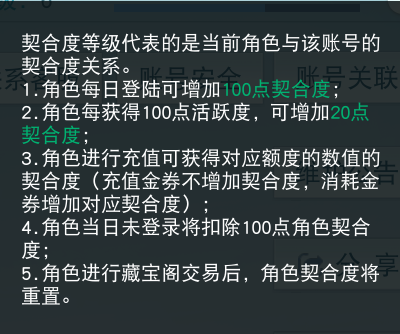 《天下》手游搬砖指南已送达，带你玩转军资变现、跨服摆摊，一夜暴富不是梦！