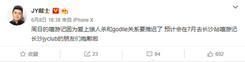 第一狼王JY再度归来 虎牙God lie第二季重燃战火