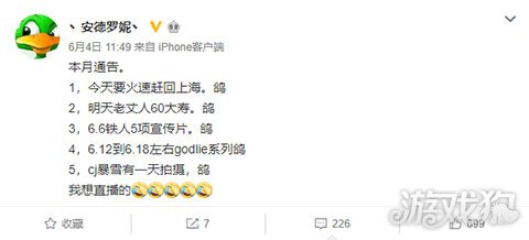 第一狼王JY再度归来 虎牙God lie第二季重燃战火