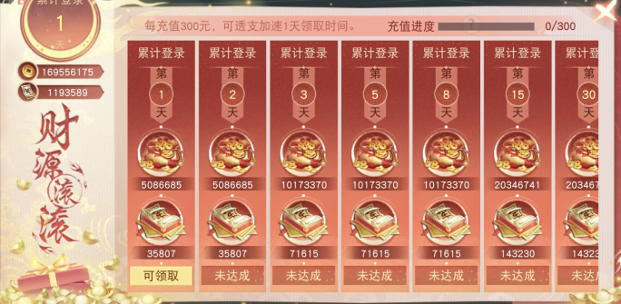 如何薅羊毛才能又快又多？这份《天下》手游新服攻略千万别错过~