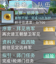 如何薅羊毛才能又快又多？这份《天下》手游新服攻略千万别错过~