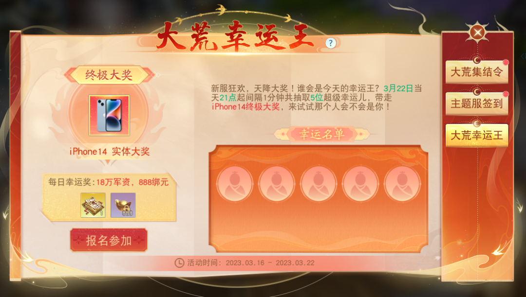 如何薅羊毛才能又快又多？这份《天下》手游新服攻略千万别错过~