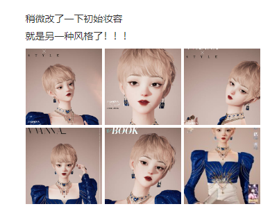 时尚界的福音，虚拟时装大秀！《以闪亮之名》公测在即引期待