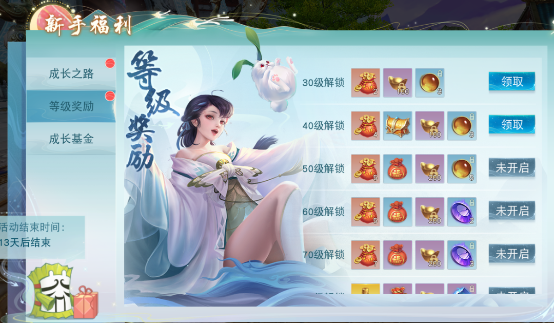 如何薅羊毛才能又快又多？这份《天下》手游新服攻略千万别错过~