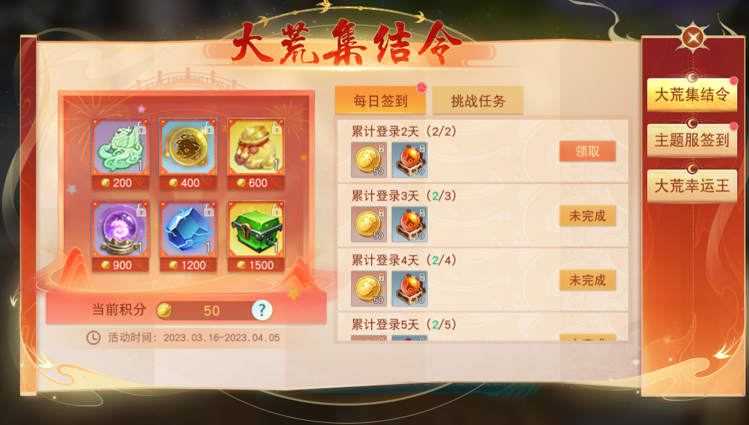 如何薅羊毛才能又快又多？这份《天下》手游新服攻略千万别错过~