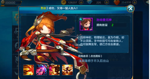 潮爆三国怎么使用孙尚香   潮爆三国孙尚香攻略