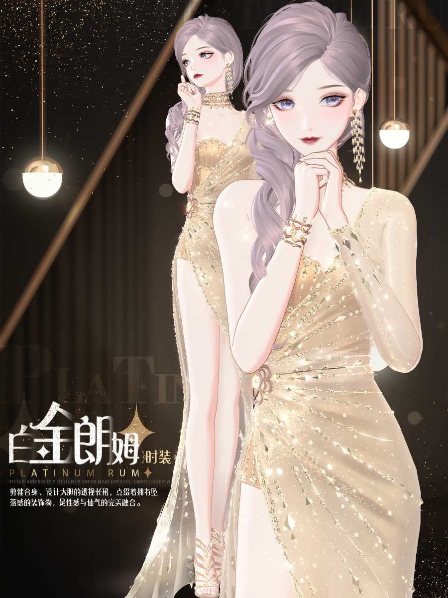 《绝对演绎》新花路闪耀登场，摇曳生姿的性感女郎就是你！