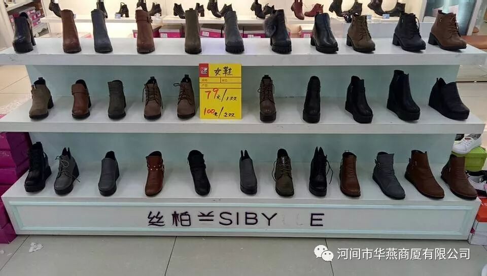 【华燕商厦】喜迎元宵佳节，全场优惠闹不停！