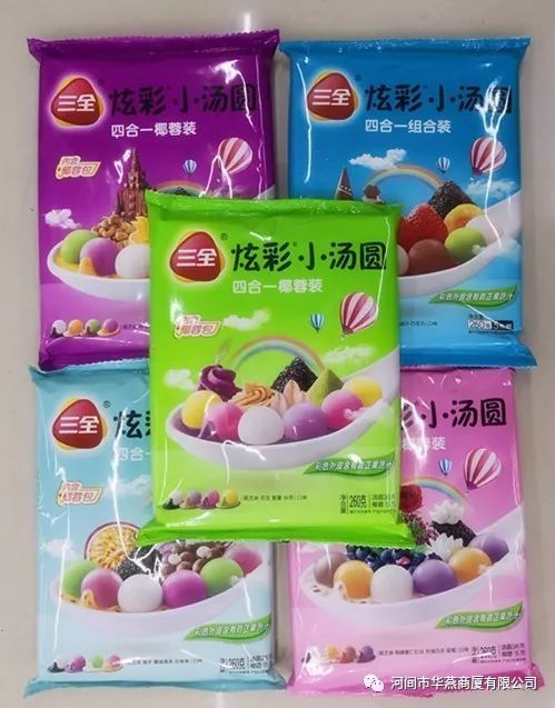 【华燕商厦】喜迎元宵佳节，全场优惠闹不停！