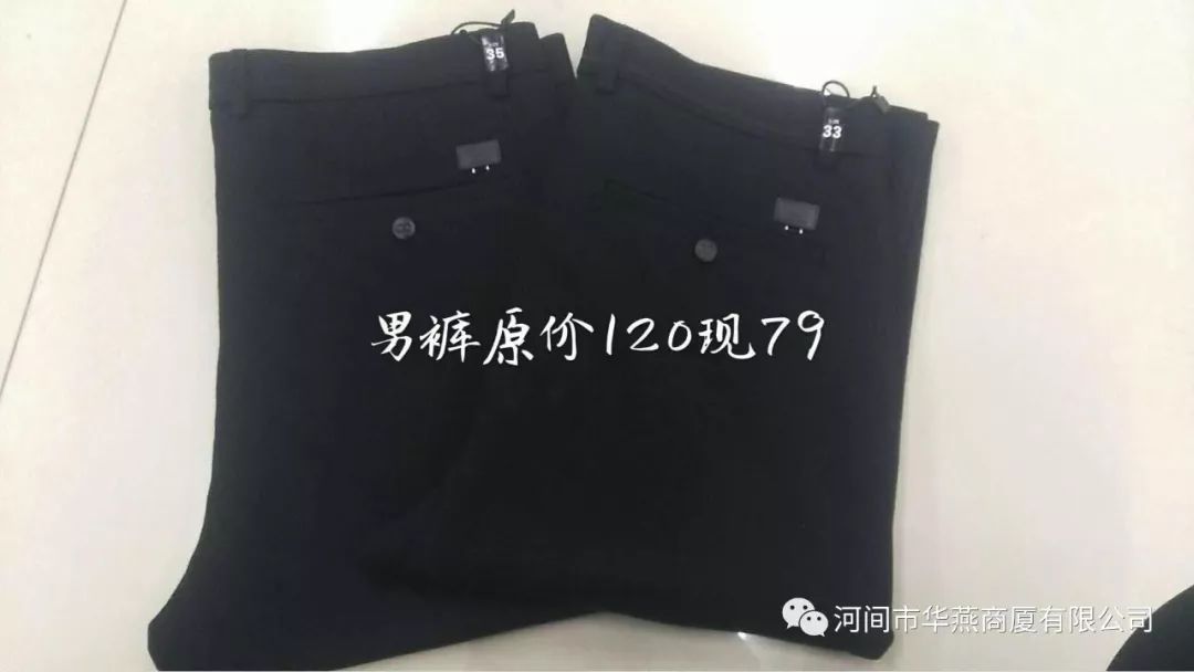 【华燕商厦】喜迎元宵佳节，全场优惠闹不停！