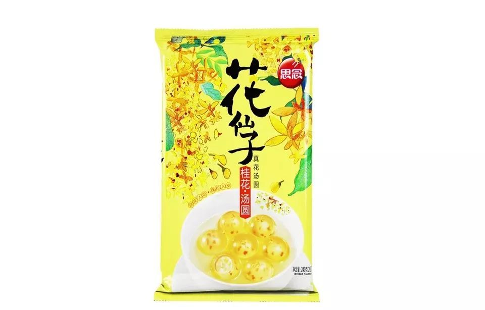 【华燕商厦】喜迎元宵佳节，全场优惠闹不停！