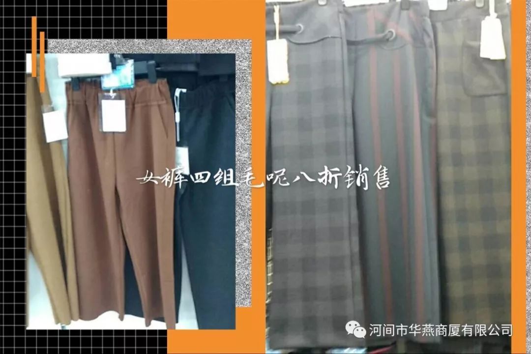 【华燕商厦】喜迎元宵佳节，全场优惠闹不停！