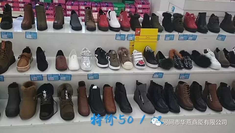 【华燕商厦】喜迎元宵佳节，全场优惠闹不停！