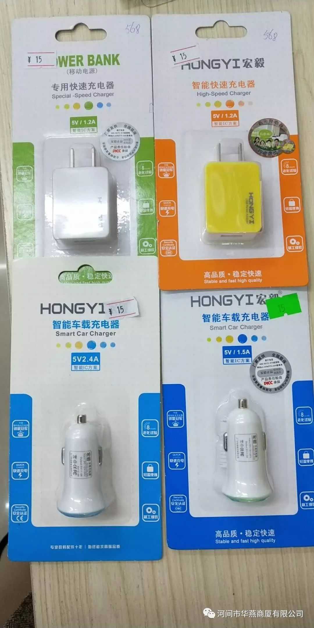 【华燕商厦】喜迎元宵佳节，全场优惠闹不停！