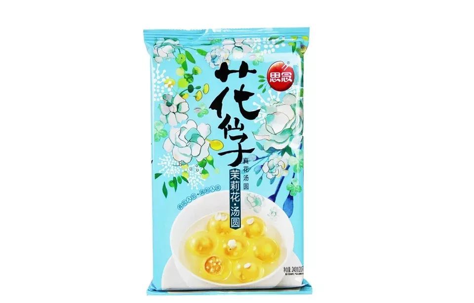 【华燕商厦】喜迎元宵佳节，全场优惠闹不停！