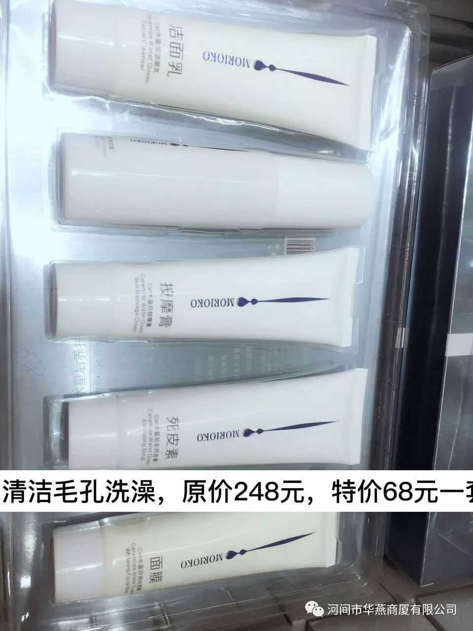 【华燕商厦】喜迎元宵佳节，全场优惠闹不停！