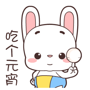【华燕商厦】喜迎元宵佳节，全场优惠闹不停！