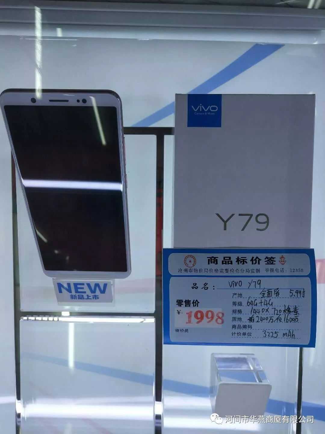 【华燕商厦】喜迎元宵佳节，全场优惠闹不停！