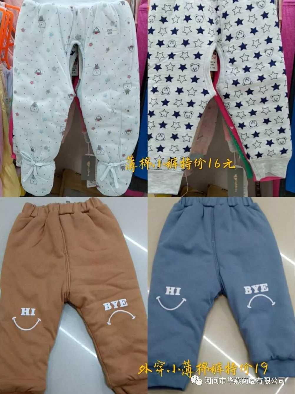 【华燕商厦】喜迎元宵佳节，全场优惠闹不停！