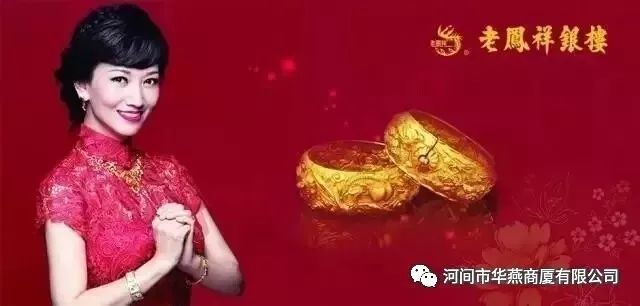 【华燕商厦】喜迎元宵佳节，全场优惠闹不停！
