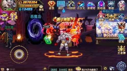 时空猎人切换角色的正确方法