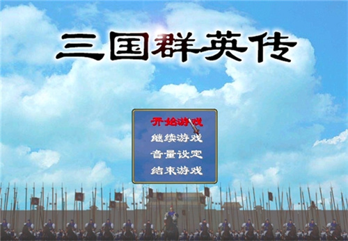 这次是真的原汁原味！宇峻奥汀《三国群英传M》STEAM版本于5月31日上线