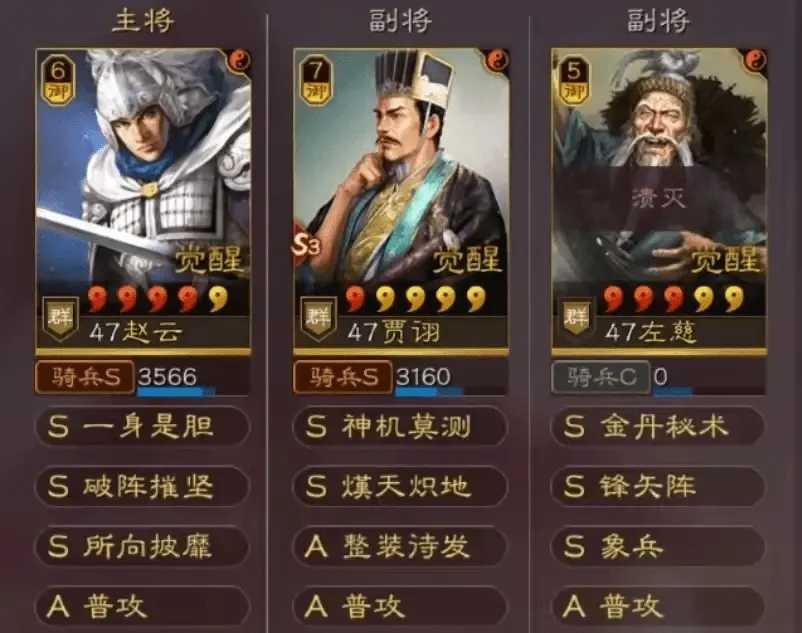 三国志战略版天下第一骑攻略(三国志战略版天下归心)