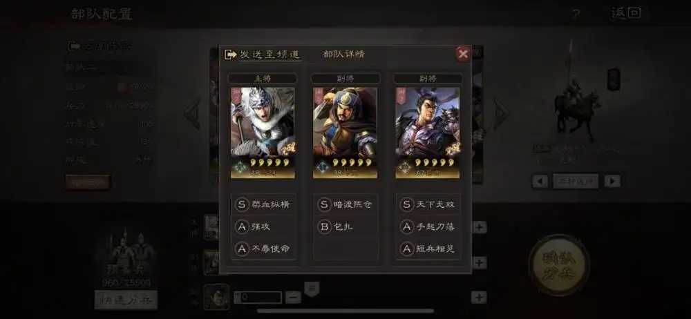 三国志战略版邓艾值得培养吗