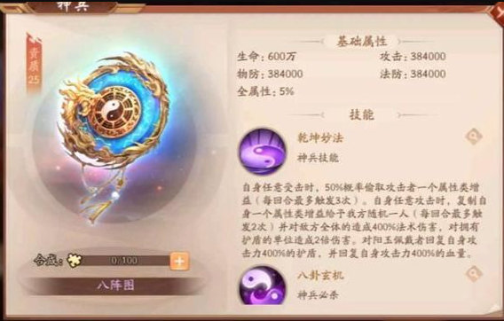 少年三国志2号金神兵哪个好