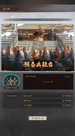 三国志战略版兵怎么没了(三国志战略版兵怎么变色)