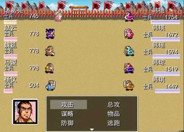 吞食天地新手常见的问题