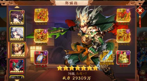 少年三国志2马超用什么紫金神兵好(少年三国志2马超带什么神兵)