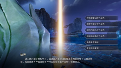 三大BOSS一击必中 《魔域手游2》五星副本攻略