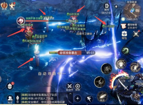 三大BOSS一击必中 《魔域手游2》五星副本攻略