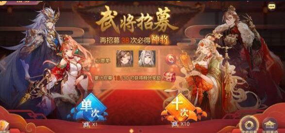 三国志幻想大陆心愿单什么好(三国志幻想大陆心愿单)