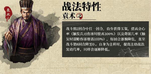 三国志战略版s4赛季有哪些新武将(三国志战略版s4卡包)