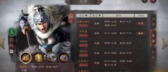 三国志战略版多余的武将如何快速升级(三国志战略版多余的武将怎么转化战法点)