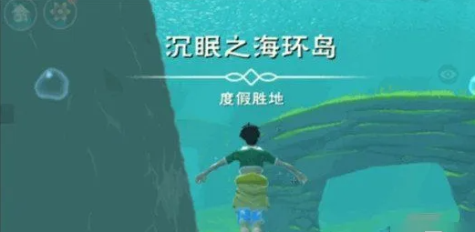 新版创造与魔法怎么潜水