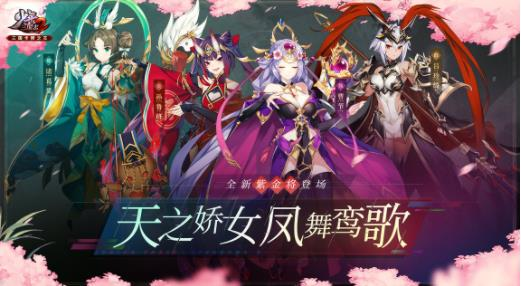 少年三国志2诸葛果带什么神兵(少年三国志2诸葛果值得培养吗)