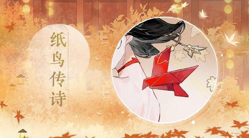 诗才精妙，《忘川风华录》手游全新名士薛涛曝光