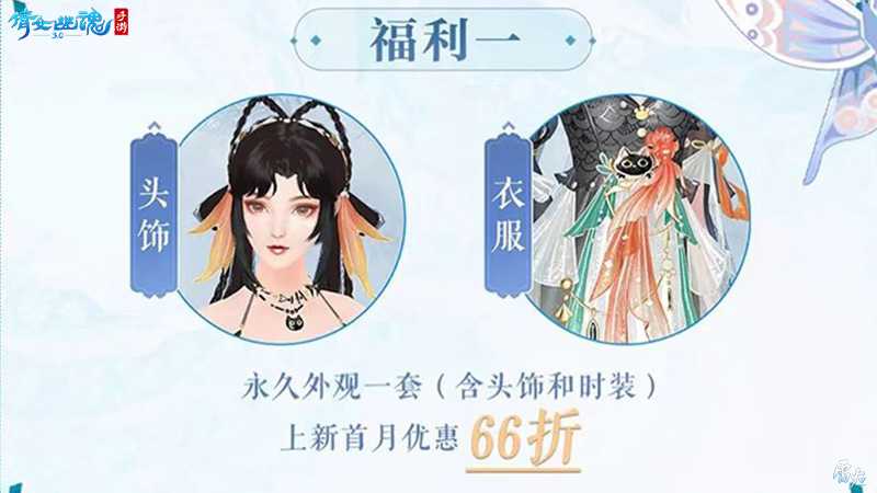 战狂全服上线时间定档 3.0倒计时进入最后一个月