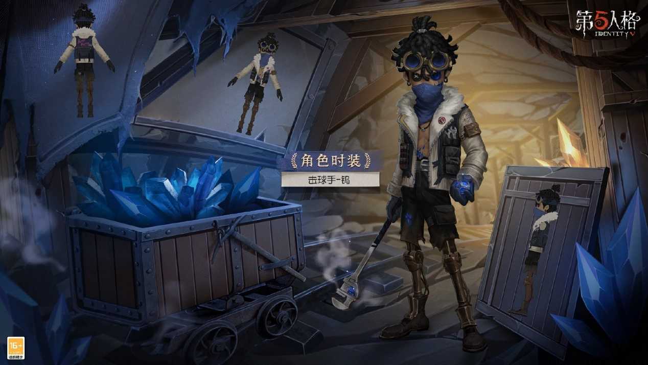 星光竞逐 《第五人格》第二十九赛季·精华1今日上线